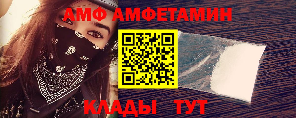 Кокаин  Алушта  Вход с VPN  Меф кристаллы  Гашиш 