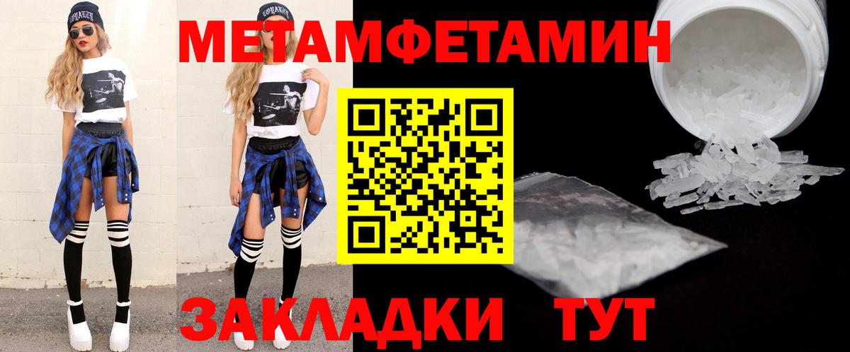 АМФ 97% Алушта