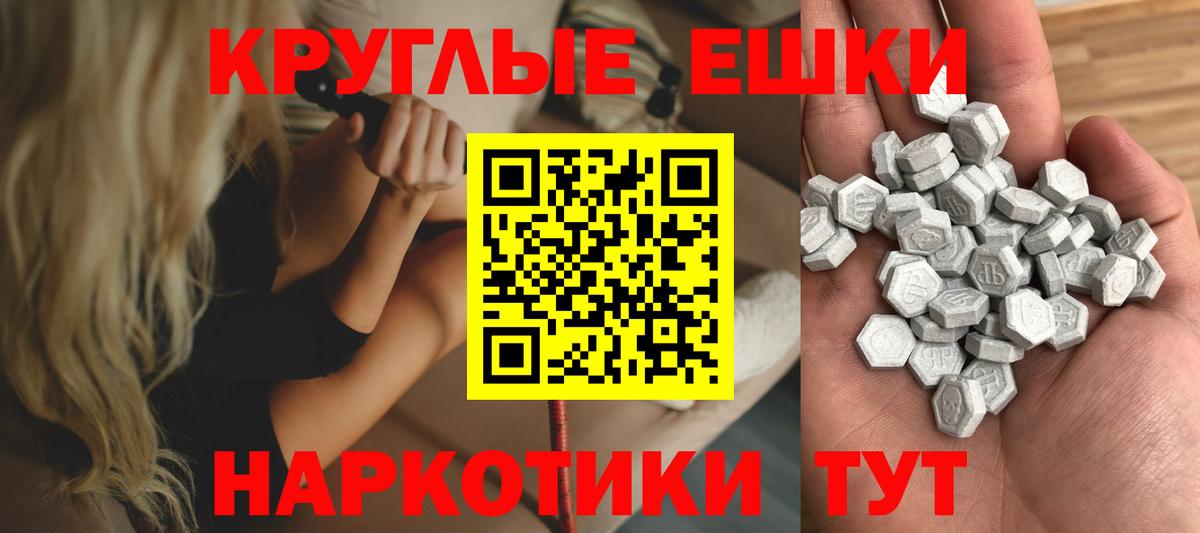 Алушта  ЭКСТАЗИ  Ecstasy DUBAI  Вход с VPN  блэк спрут ссылка  Экстази Punisher 