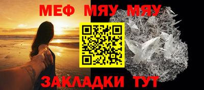 дмт Абакан