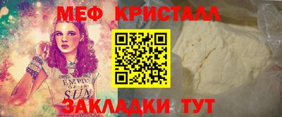 дмт Абакан