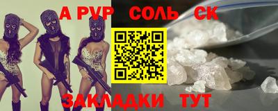 PSILOCYBIN Азнакаево