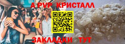 дмт Абакан