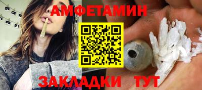 PSILOCYBIN Азнакаево