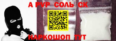 дмт Абинск