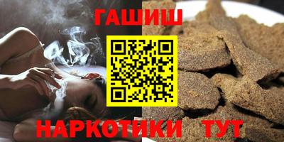 каннабис Апрелевка