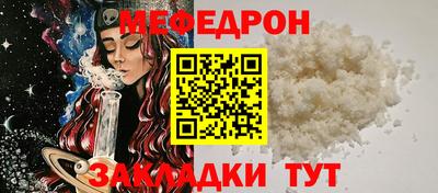 дмт Абакан