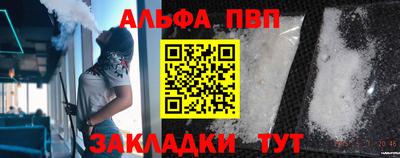 дмт Абакан