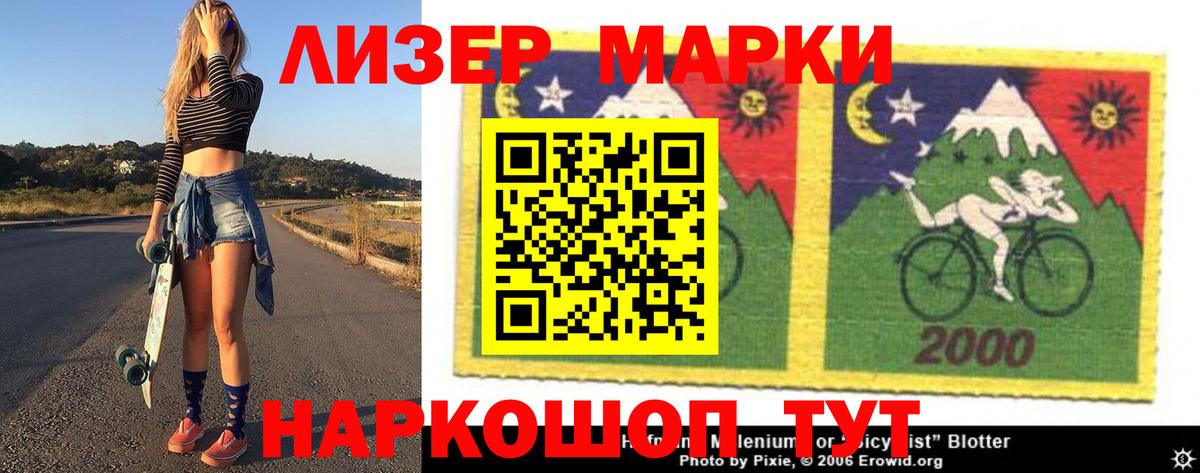 Алушта  LSD-25 экстази кислота  ЛСД экстази ecstasy  Вход с VPN 