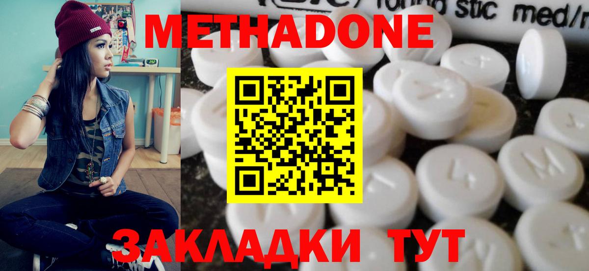 kraken онион  МЕТАДОН VHQ  Вход с VPN  Алушта 