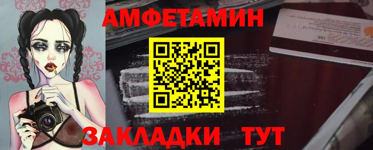 МЕТАМФЕТАМИН кристалл Алушта