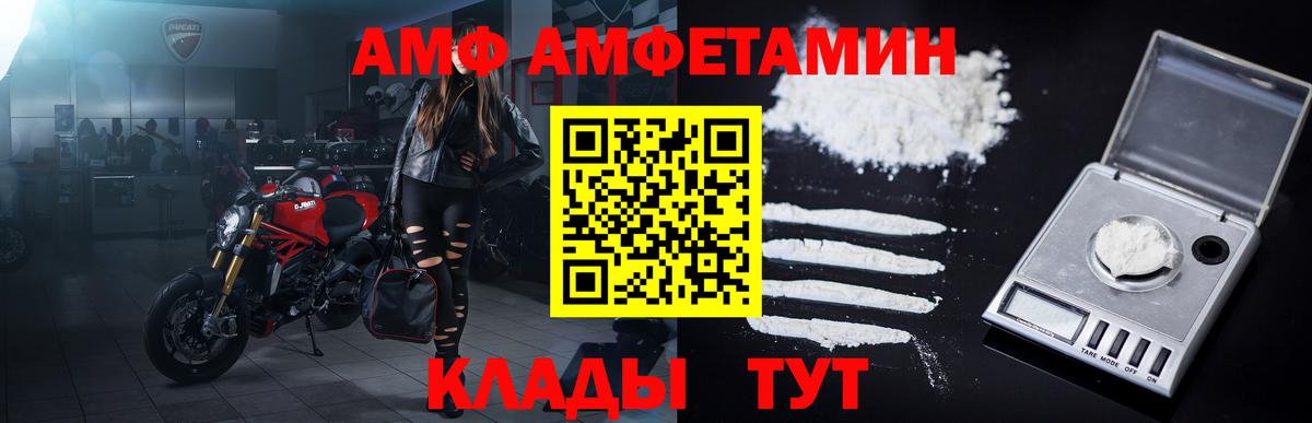 Первитин витя  Вход с VPN  Алушта 